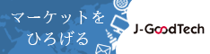 ジェグテック